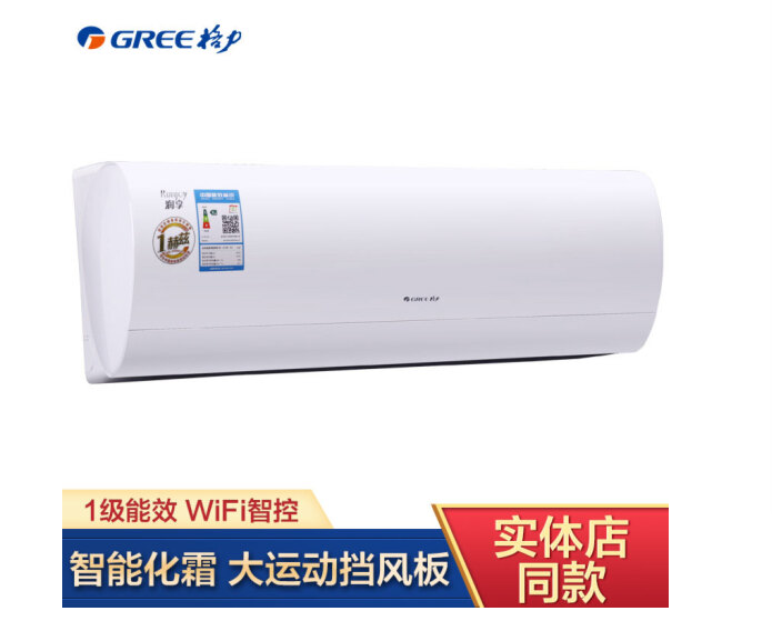 润享变频一级能效 1匹（白色）