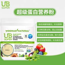 Woohoo natrual超级蛋白粉植物香草味