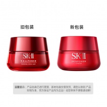 SK-II 第六代肌源赋活修护精华霜 80g 大红瓶面霜 滋润型