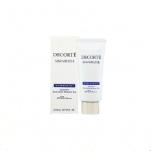 黛珂 新款AG防晒霜 58ml防晒乳 抗汗防水型