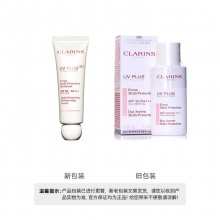 娇韵诗清透亮彩乳防晒霜隔离乳 粉色50ml