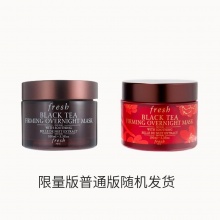 馥蕾诗面膜 黑茶红茶紧致睡眠面膜100ml 黑瓶