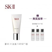 SK-II 护肤洁面霜氨基酸洗面奶 120G +小样 SK-II清莹露30ml*3
