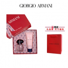 阿玛尼MY WAY自我无界我行我路女士浓香水EDP 30ml+身体乳75ml 