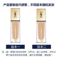 YSL/圣罗兰 超模聚焦光感粉底液 #B10 25ml
